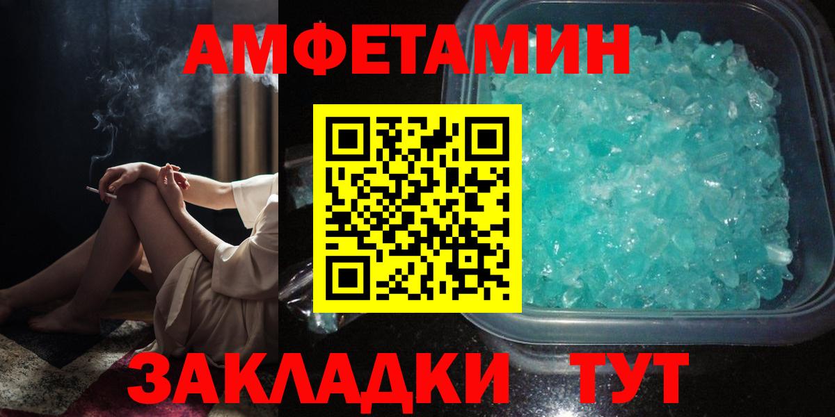 Amphetamine  Вход с VPN  Махачкала  АМФЕТАМИН 98% 
