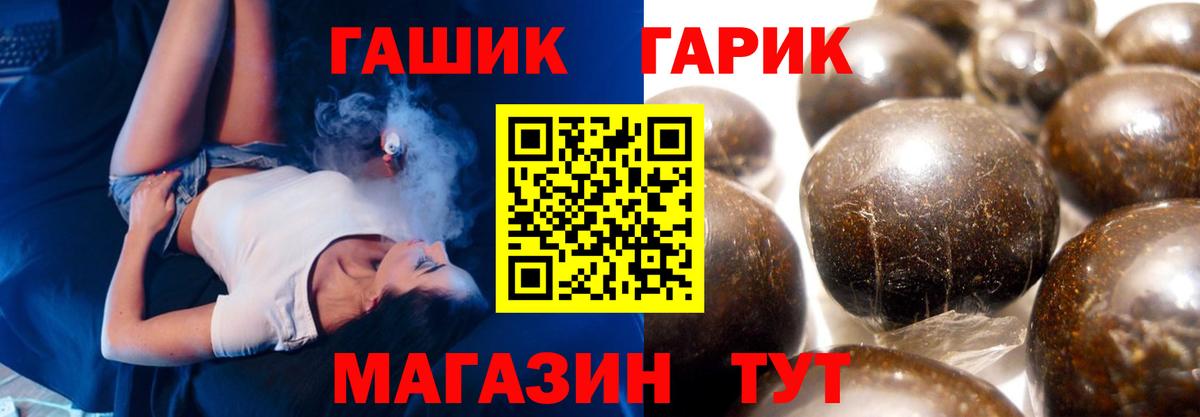 Гашиш Premium Махачкала
