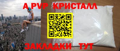эйфоретик Будённовск