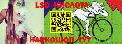 эйфоретик Будённовск