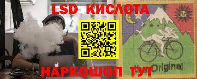 spice Бузулук