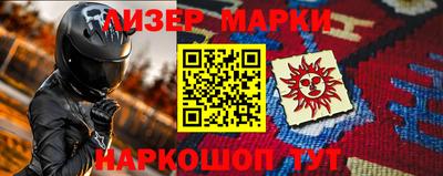 эйфоретик Будённовск