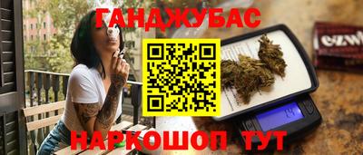 spice Бузулук