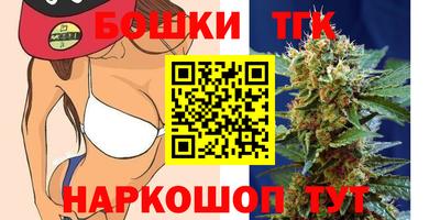 первитин Бугуруслан