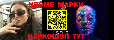 эйфоретик Будённовск
