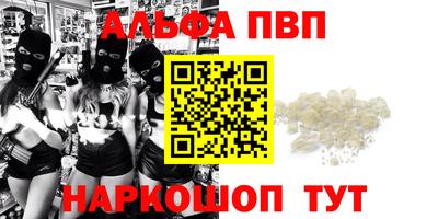 spice Бузулук