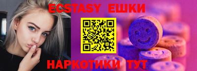 первитин Бугуруслан