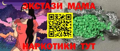 эйфоретик Будённовск