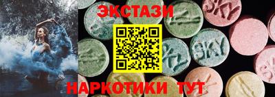 эйфоретик Будённовск