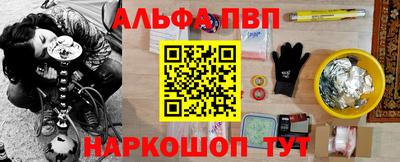 spice Бузулук