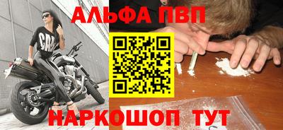 spice Бузулук