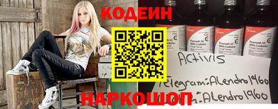 spice Бузулук