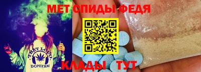 первитин Бугуруслан
