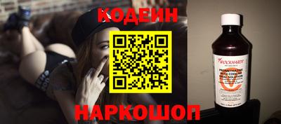 эйфоретик Будённовск