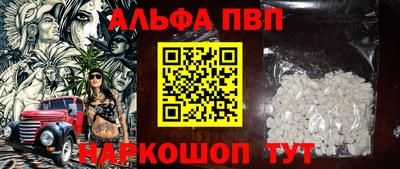 spice Бузулук