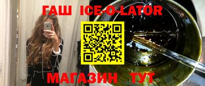 эйфоретик Будённовск