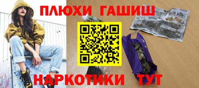 первитин Бугуруслан