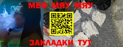 эйфоретик Будённовск