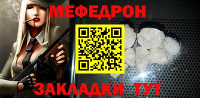 первитин Бугуруслан