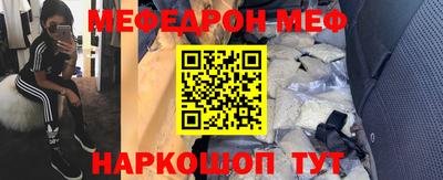 эйфоретик Будённовск