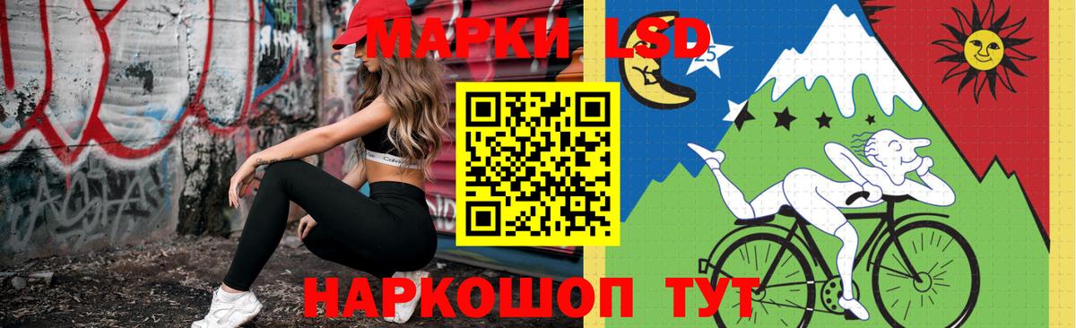 Махачкала  Лсд 25 экстази кислота  ЛСД экстази кислота  Вход с VPN 