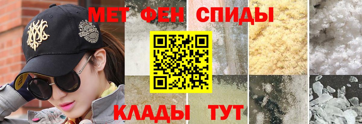 Махачкала  Первитин витя  Вход с VPN 