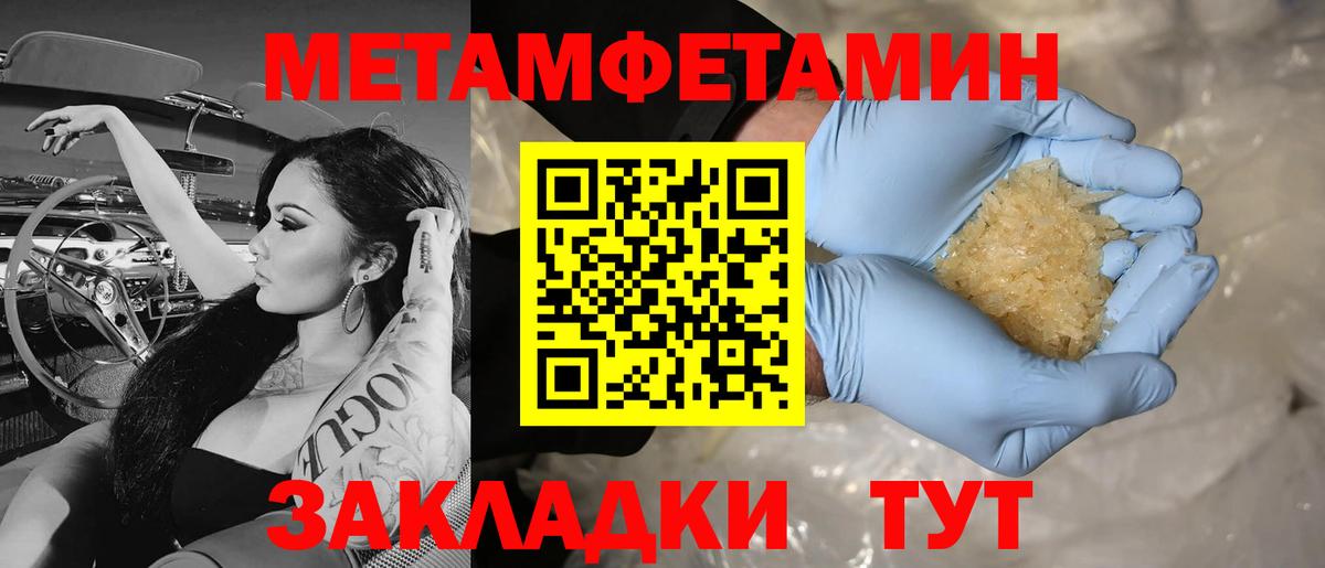 Первитин витя Махачкала