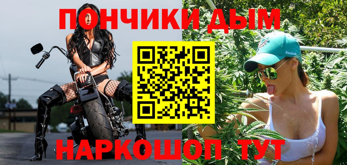 Канабис Bruce Banner  Вход с VPN  Бошки марихуана сатива  Бошки Шишки OG Kush  Махачкала 